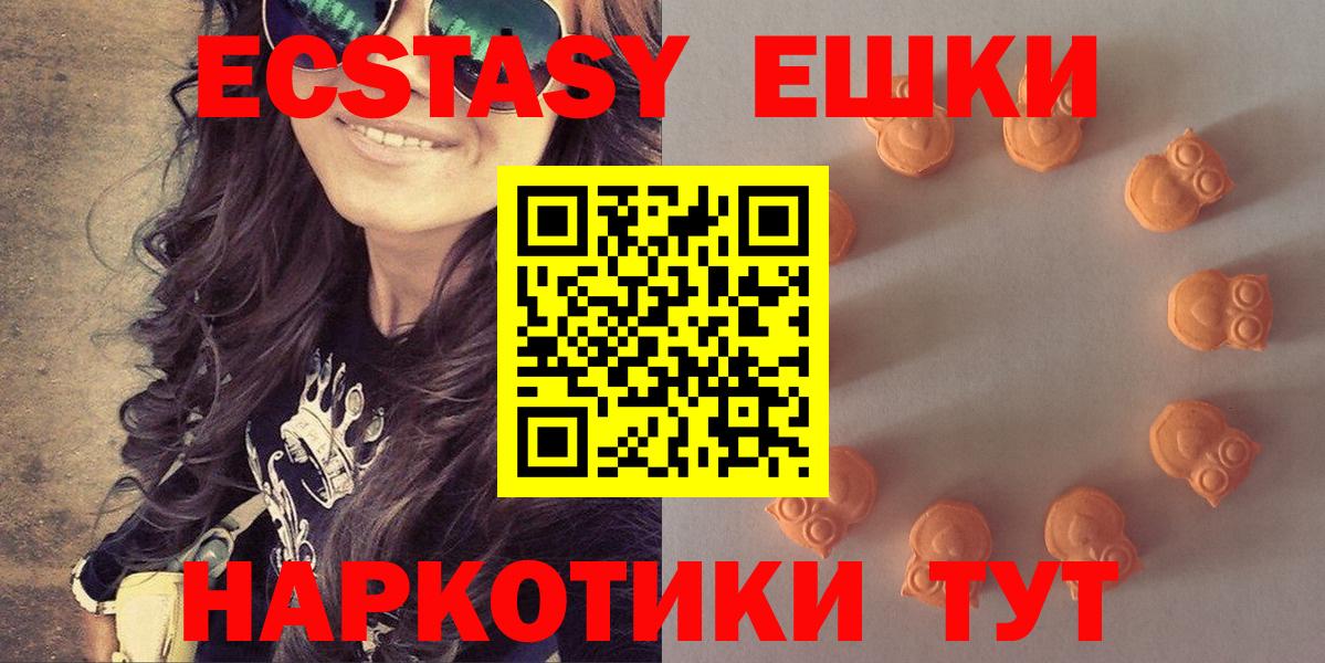 Экстази Дубай Лесозаводск