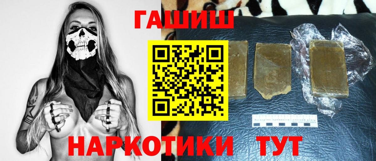 Гашиш ice o lator  Вход с VPN  Лесозаводск  ГАШИШ Cannabis 