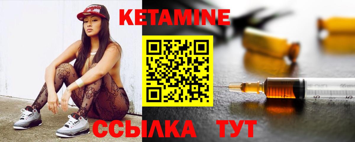 Галлюциногенные грибы Лесозаводск