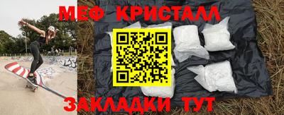 крисы Аргун