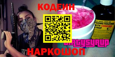 ПСИЛОЦИБИНОВЫЕ ГРИБЫ Камышлов