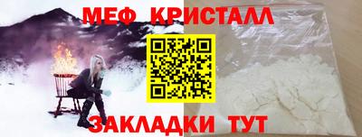 СК Кандалакша