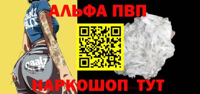 синтетический гашиш Апрелевка