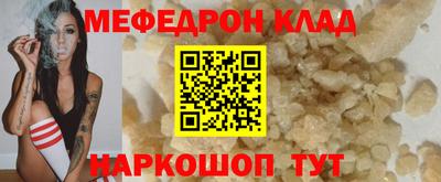 ALPHA-PVP Канаш