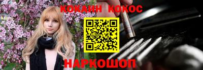 ALPHA-PVP Канаш