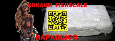 ALPHA-PVP Канаш