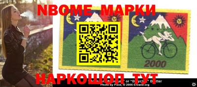 соль ск Апшеронск