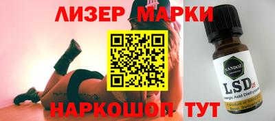 гашишное масло Абакан