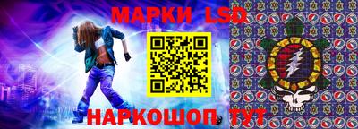 синтетический гашиш Апрелевка