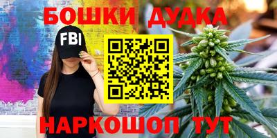 каннабис Азнакаево