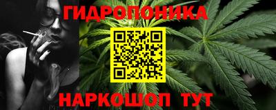 гашишное масло Абакан