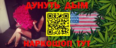 каннабис Азнакаево