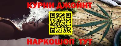 гашишное масло Абакан