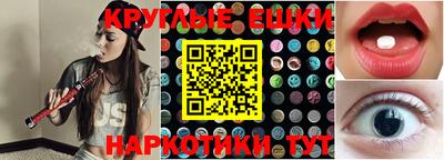 ПСИЛОЦИБИНОВЫЕ ГРИБЫ Камышлов