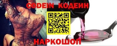 ALPHA-PVP Канаш