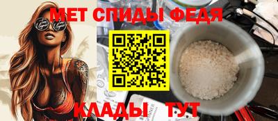 ALPHA-PVP Канаш