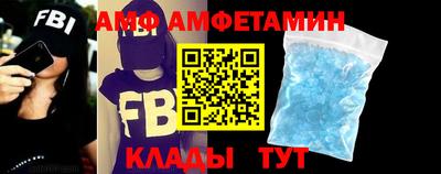 соль ск Апшеронск