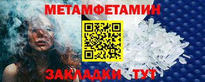 СК Кандалакша