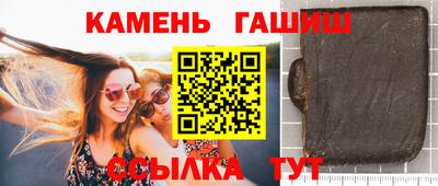 синтетический гашиш Апрелевка