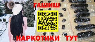 гашишное масло Абакан