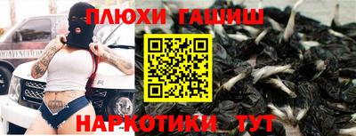 ALPHA-PVP Канаш