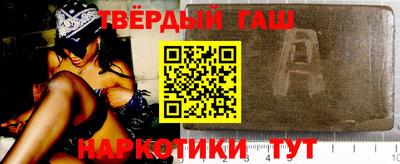 соль ск Апшеронск