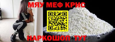 ALPHA-PVP Канаш