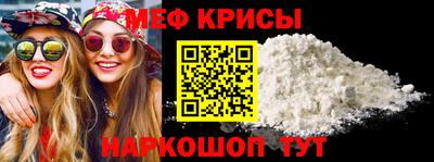 СК Кандалакша