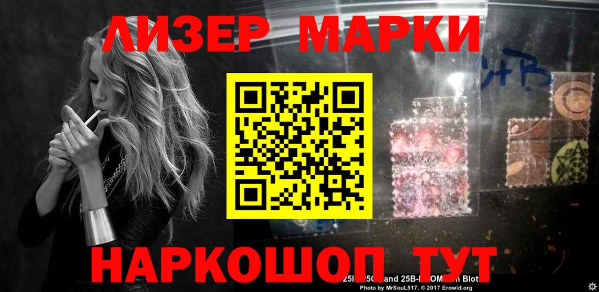 ЛСД экстази ecstasy  Лесозаводск  Лсд 25 экстази кислота 