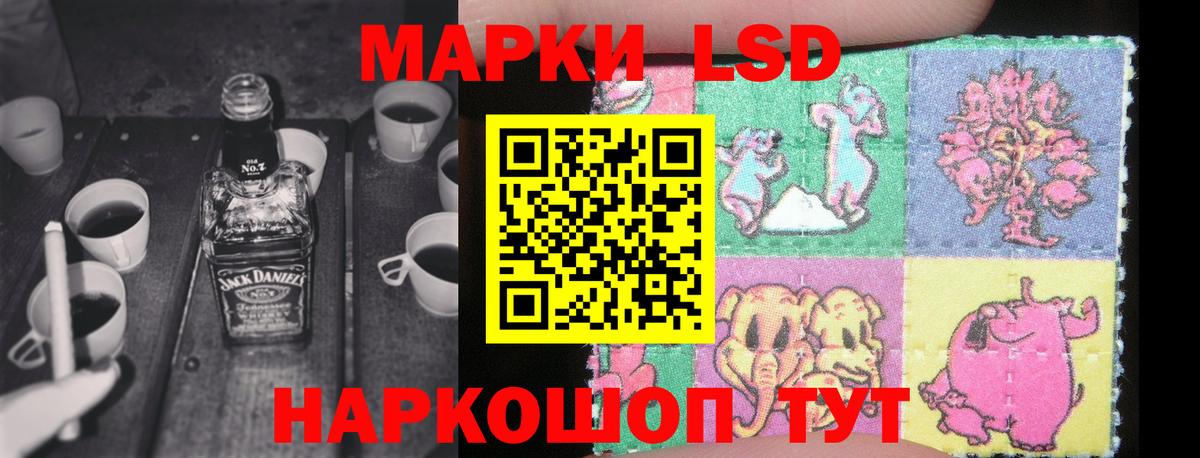 Лсд 25 экстази кислота Лесозаводск