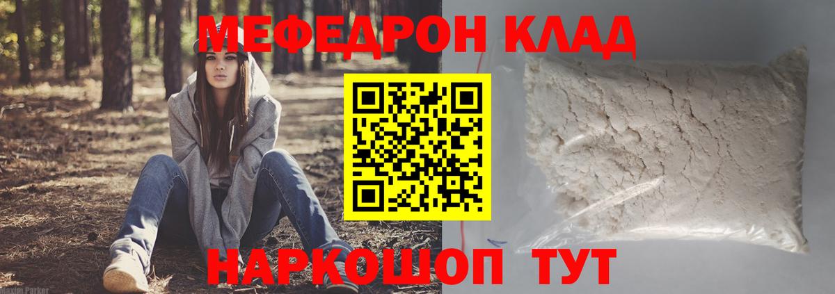 МЕФ кристаллы  Лесозаводск  APVP СОЛЬ   МДМА  Купить  МАРИХУАНА  Меф кристаллы  Гашиш 