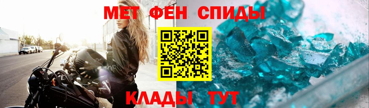 Первитин винт  Первитин винт  Лесозаводск  Вход с VPN 