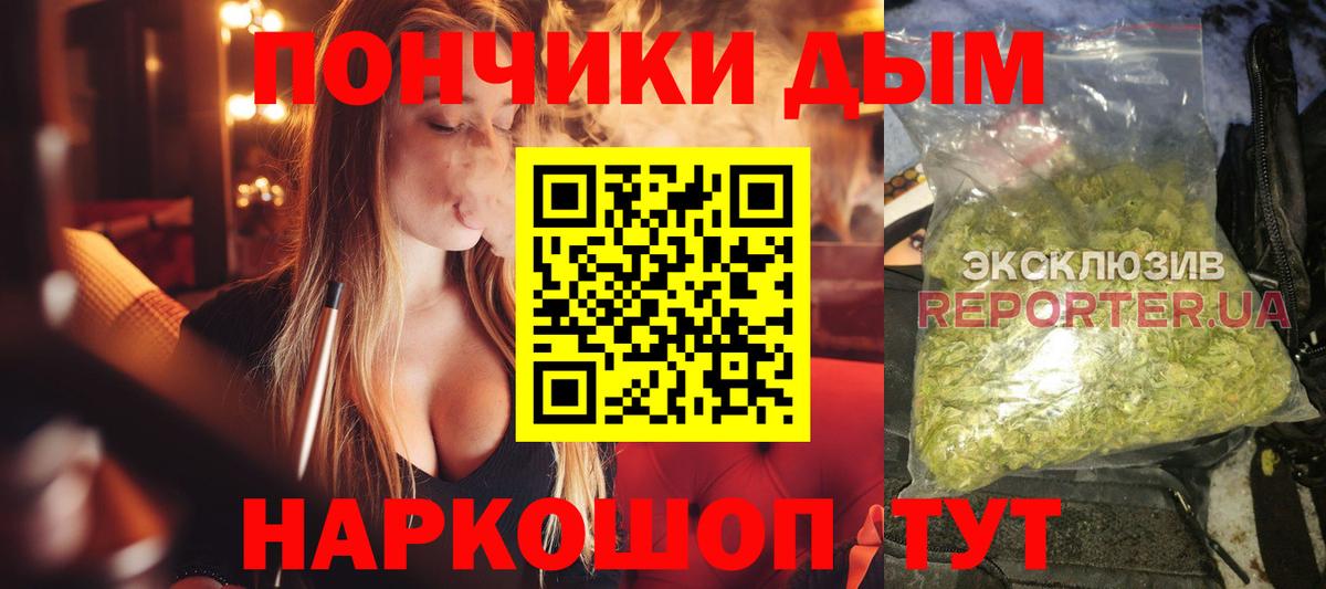 Бошки марихуана Ganja Лесозаводск