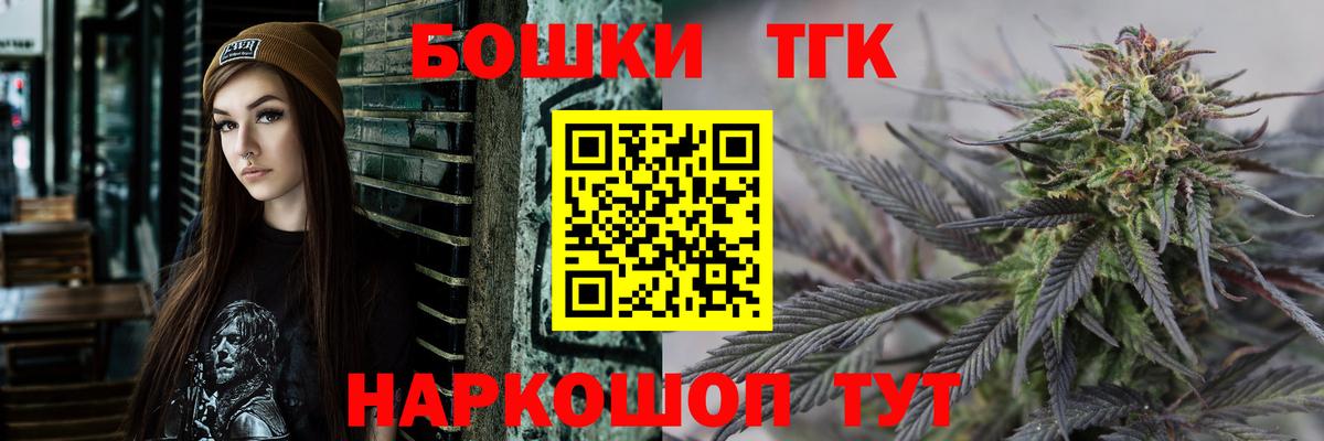 Канабис план Лесозаводск